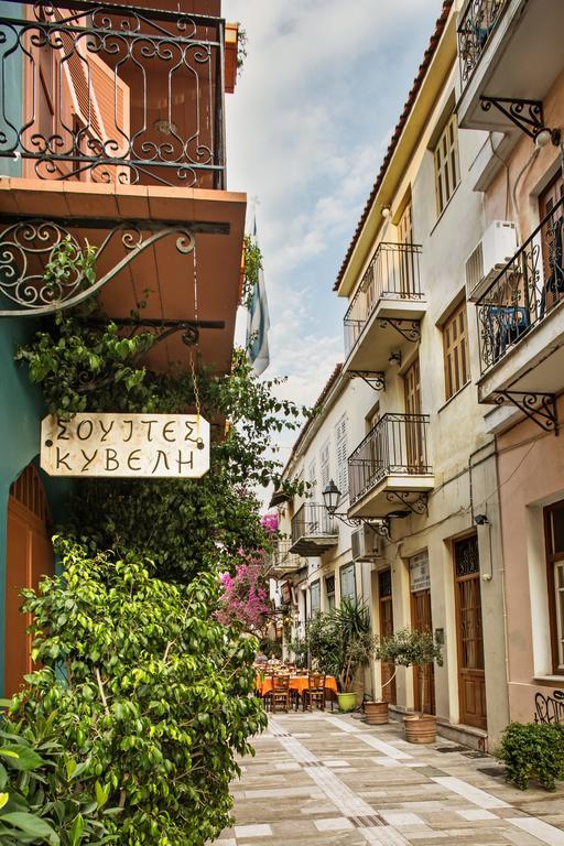 Kyveli Suites Nafplio Exterior photo